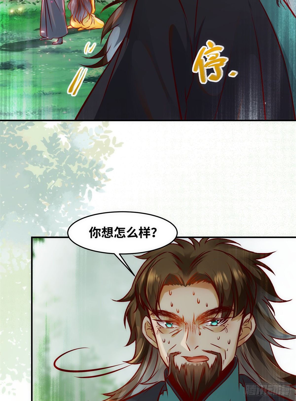 第45话 自作孽不可活23