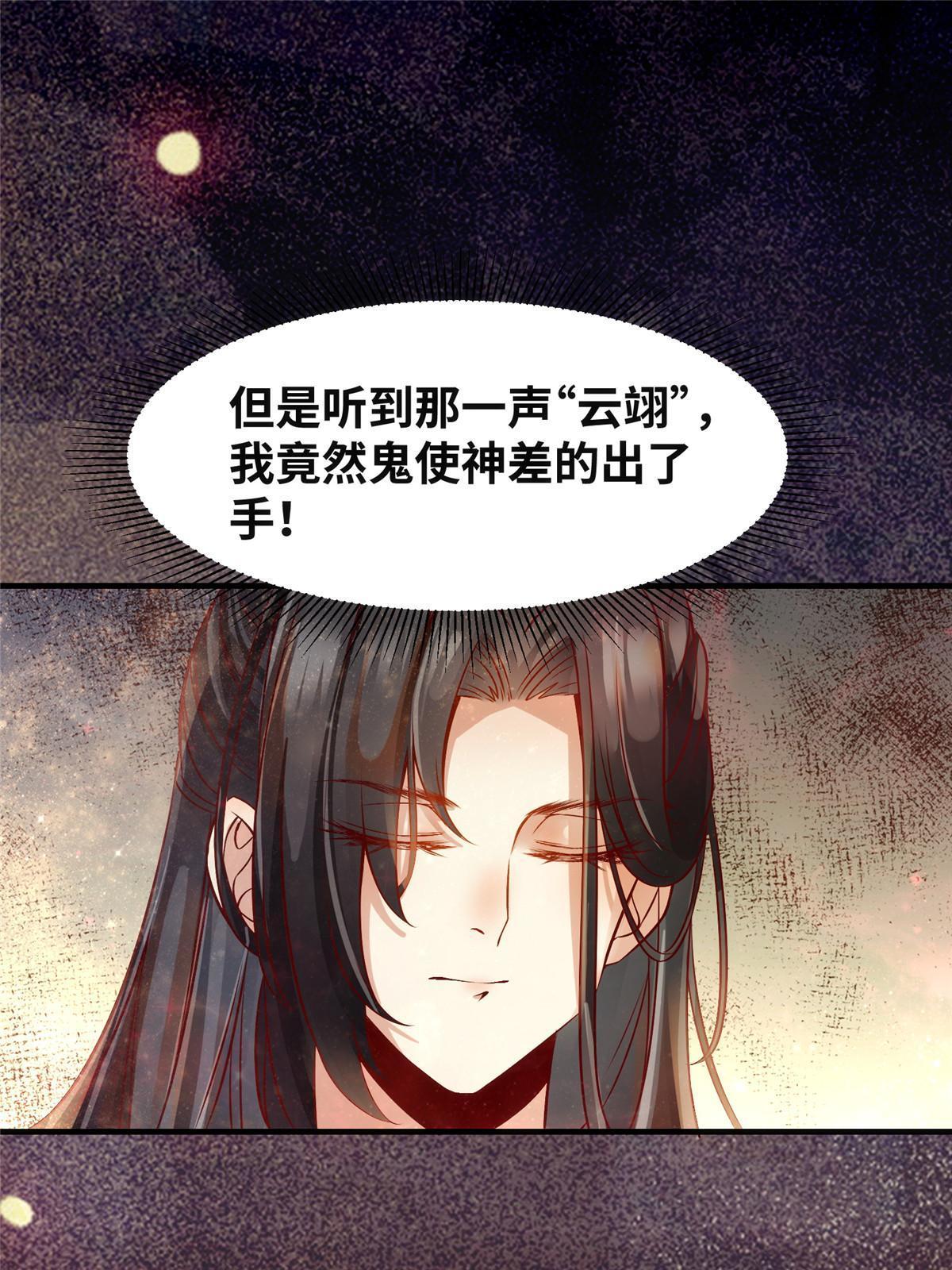 第122话试一试13