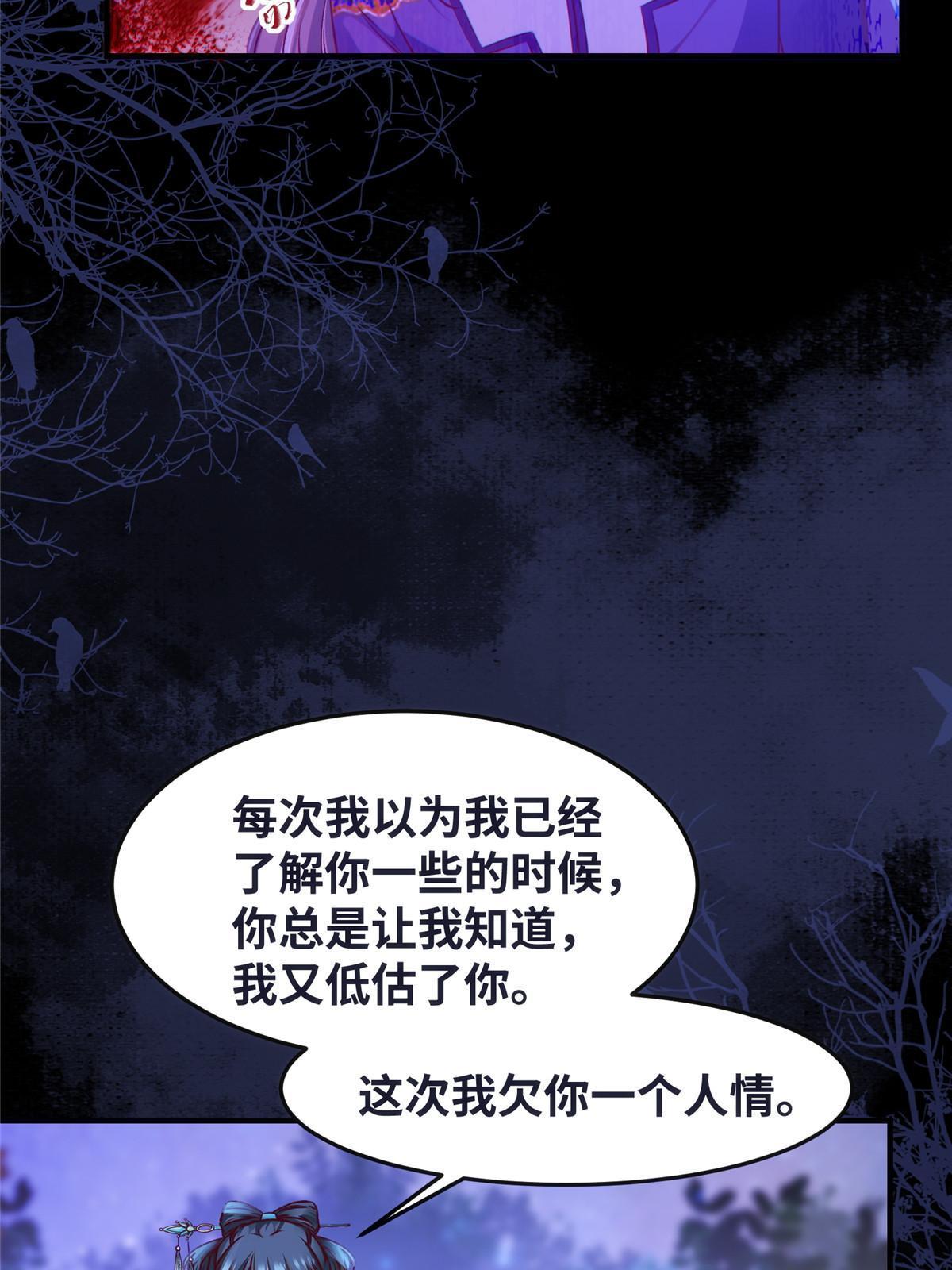 第104话 他们死定了18