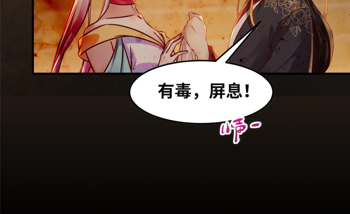第118话小心那些人33