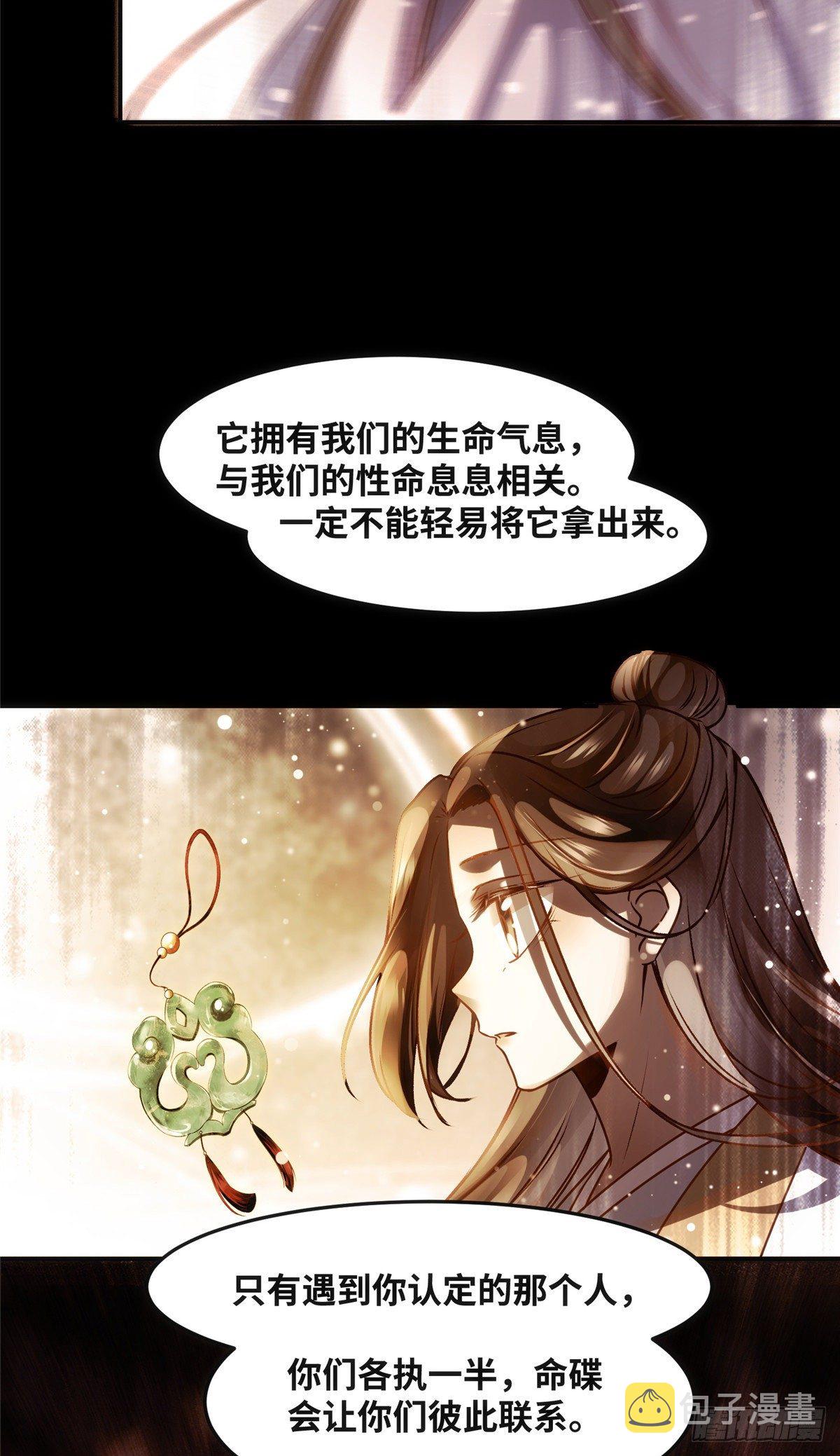 第57话 认定的人5