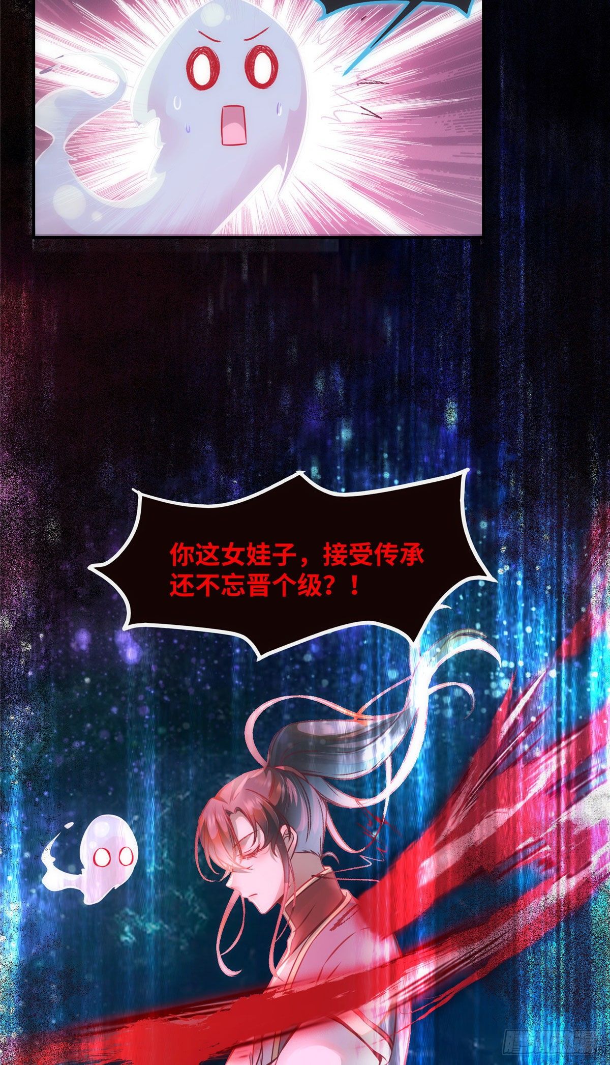 第41话 接受传承34