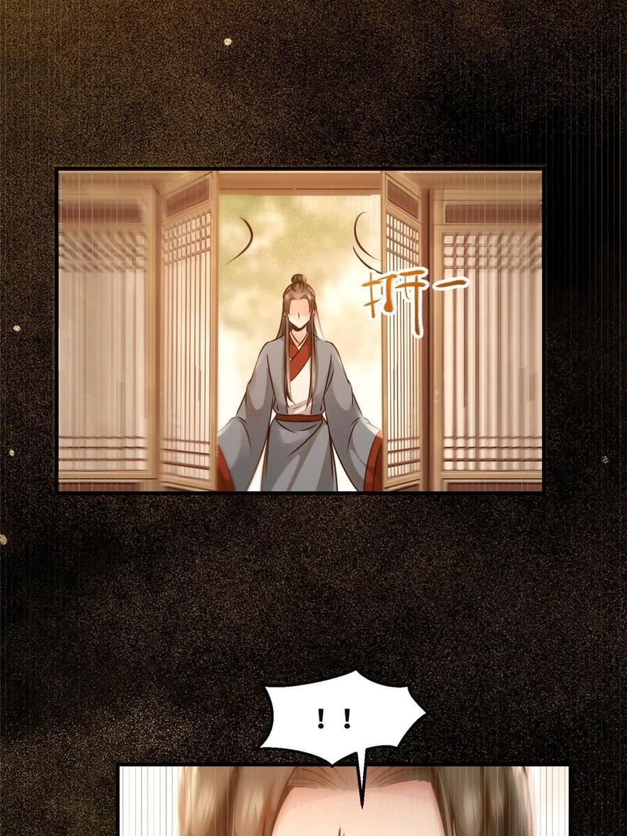 第87话 性别认知障碍37