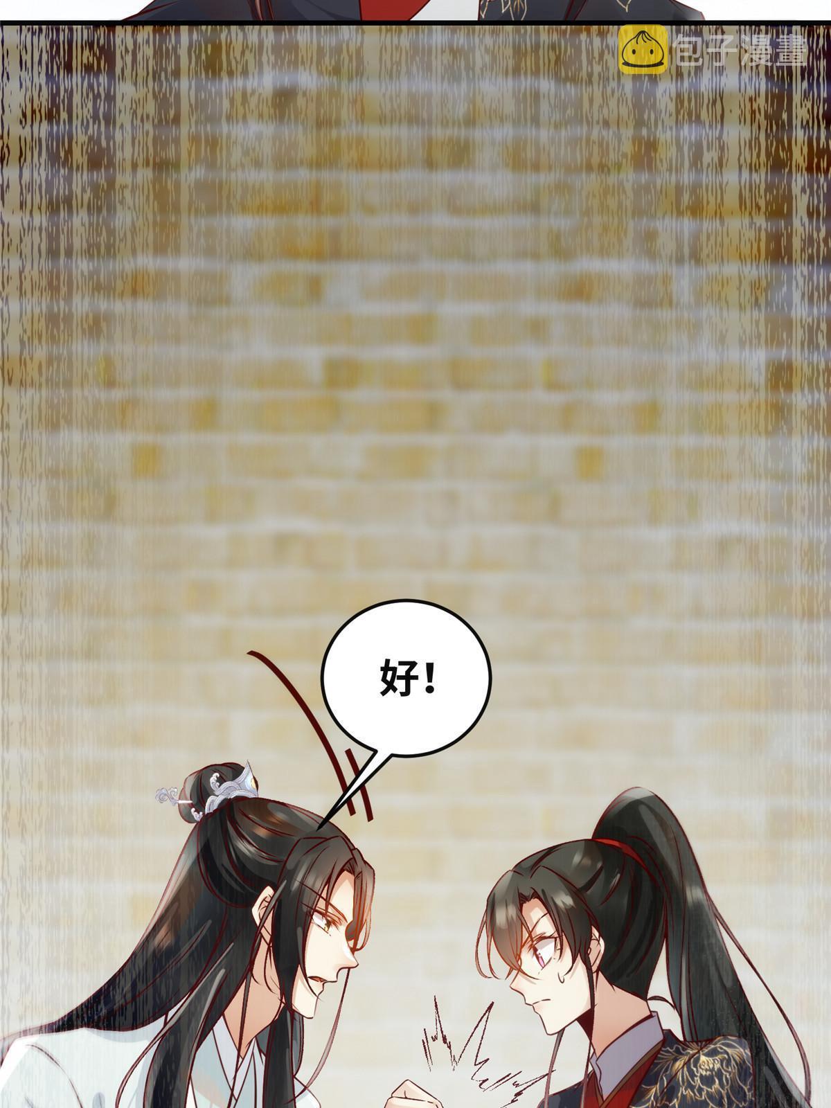 第120话被发现了？37