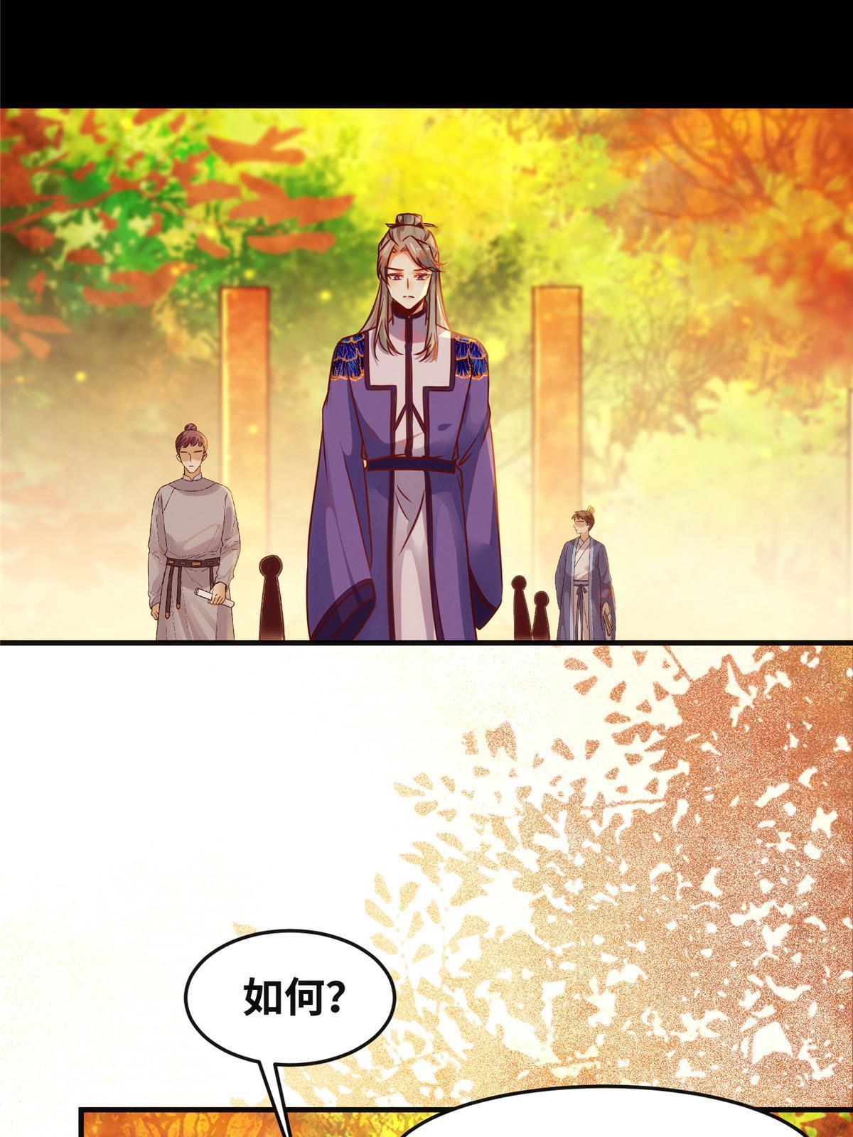 第107话 我们不算晚吧？18