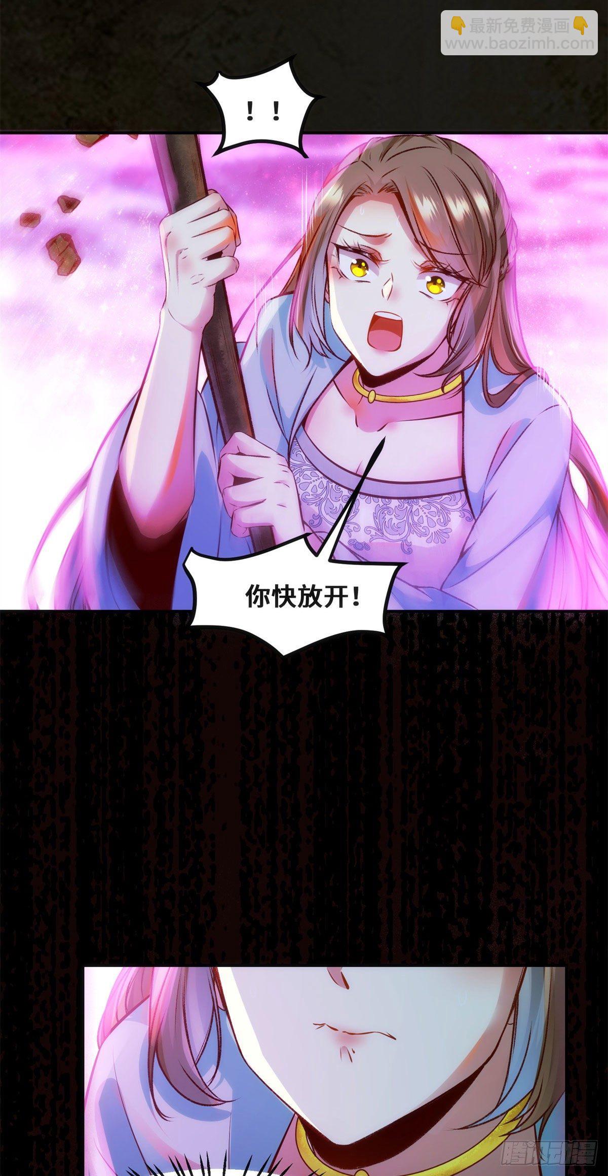第30话 何德何能让你如此待我20