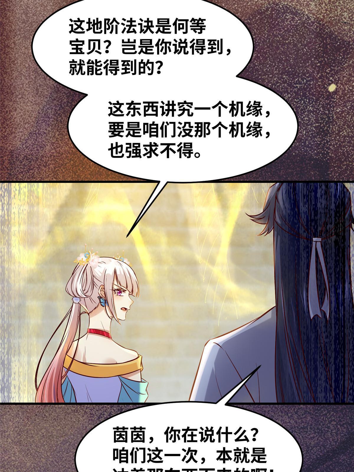 第123话必须上去！21