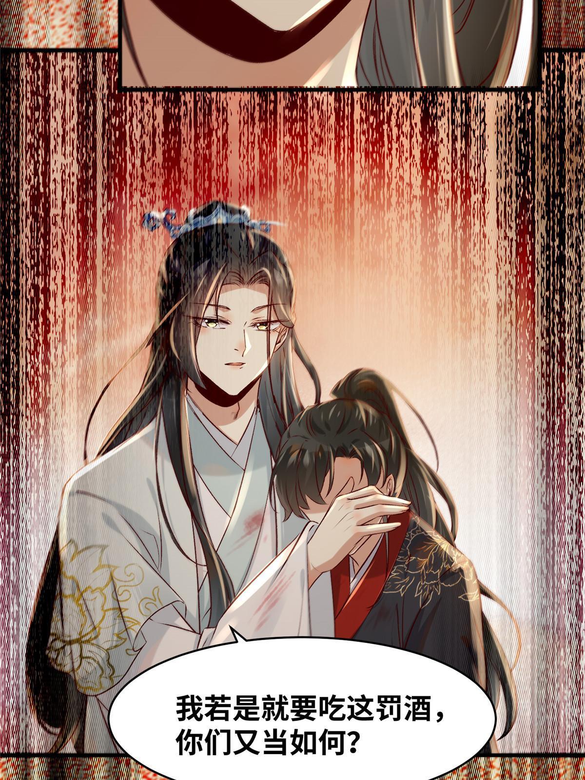 第130话算什么东西？29