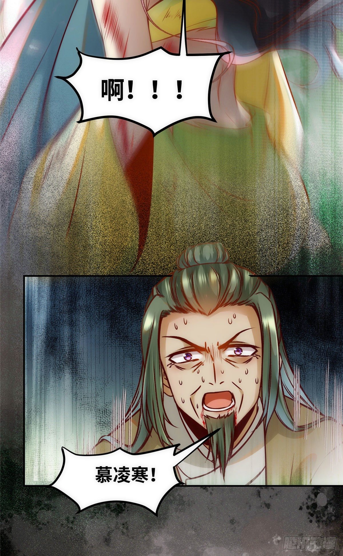 第46话 讨点利息罢了16