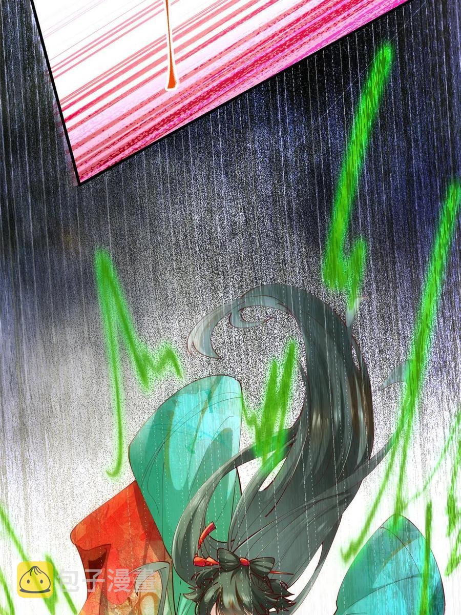 第84话 男...男人？46