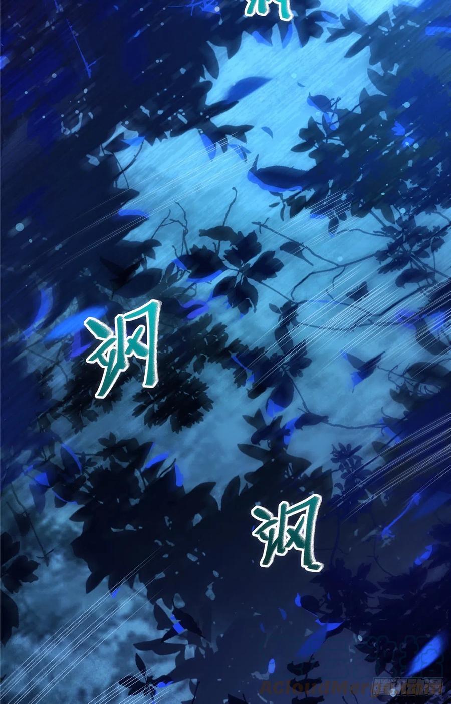 第62话 尾巴16