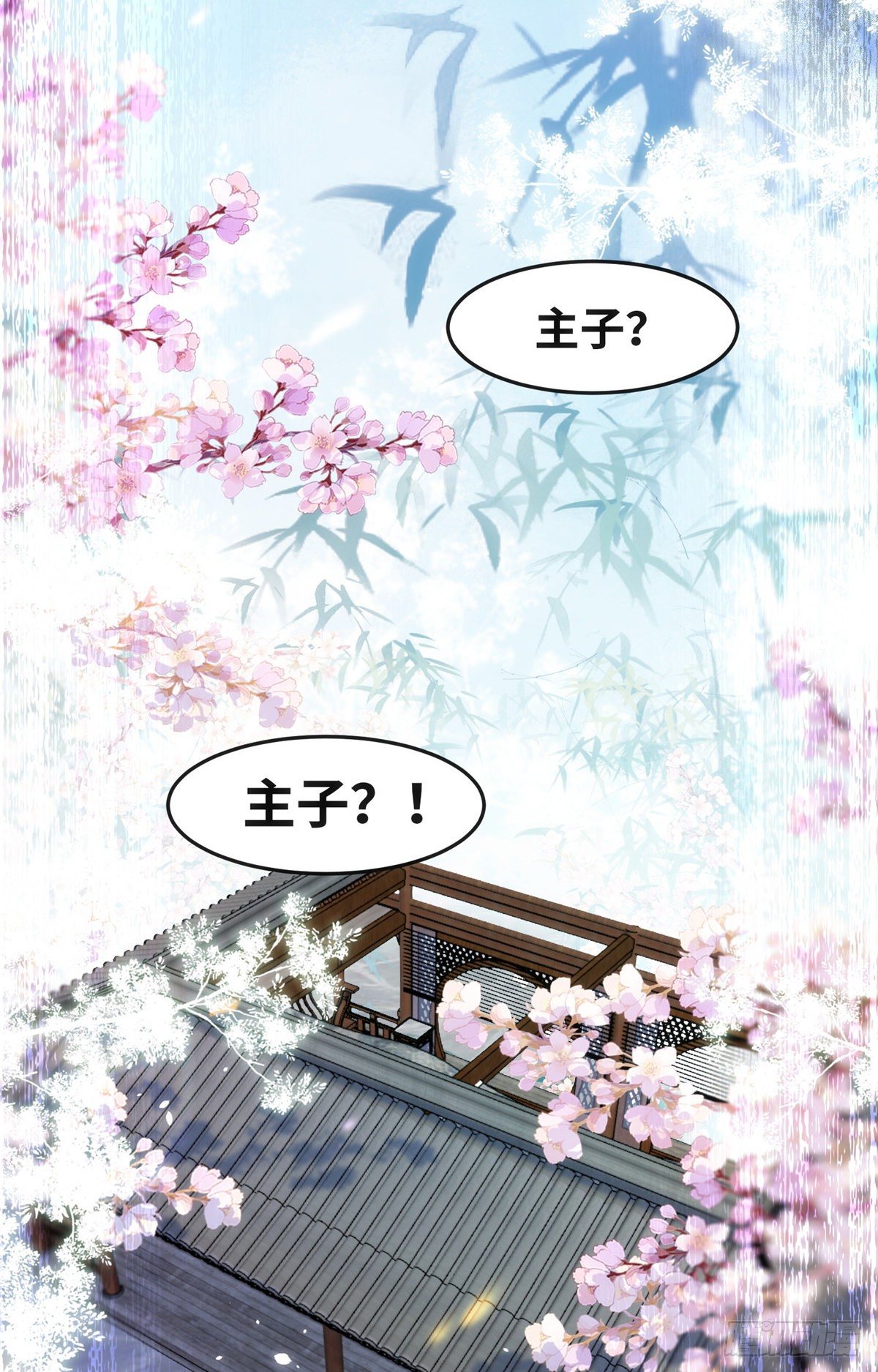 第57话 认定的人14