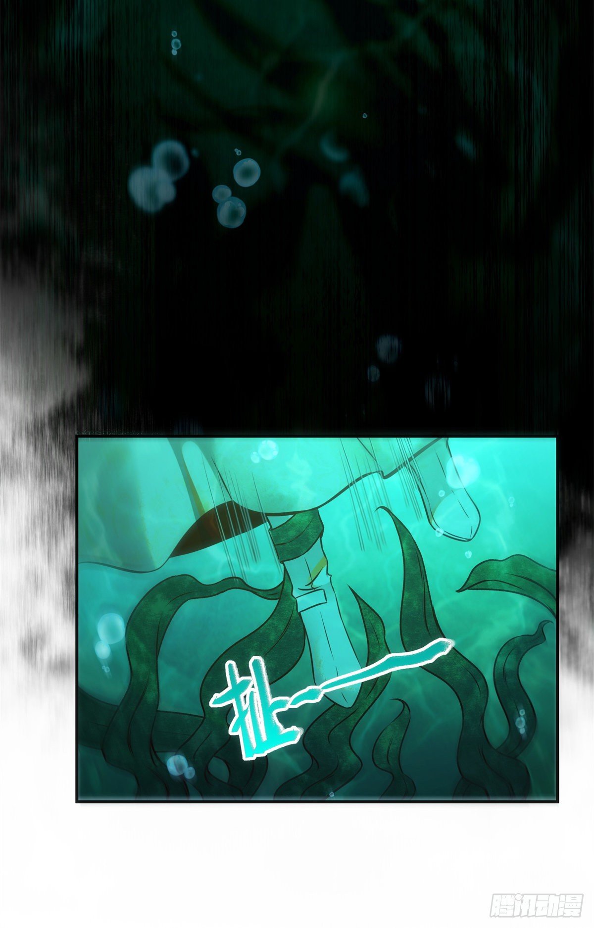 第51话 你是我的光9
