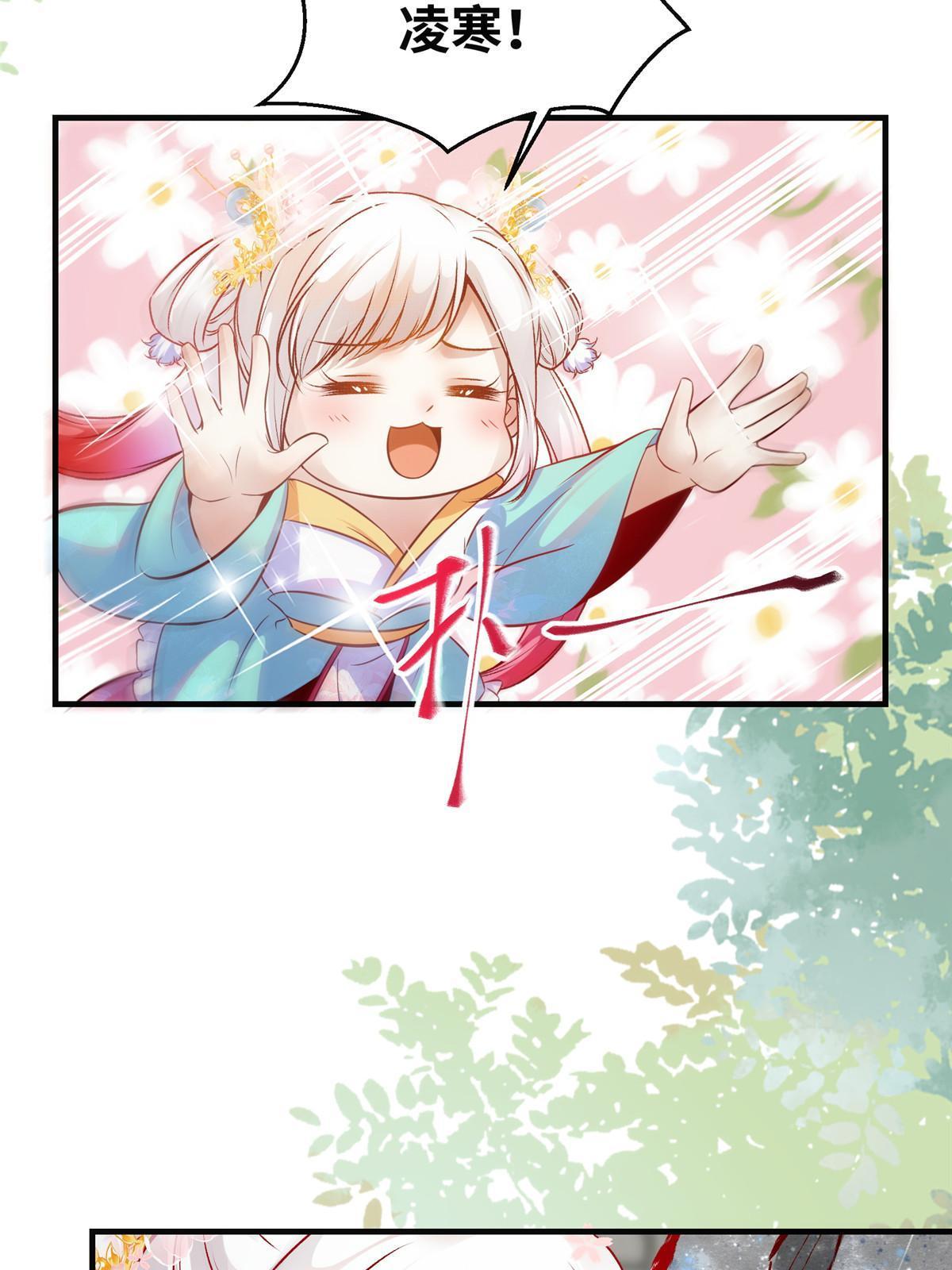 第135话我赢了！8