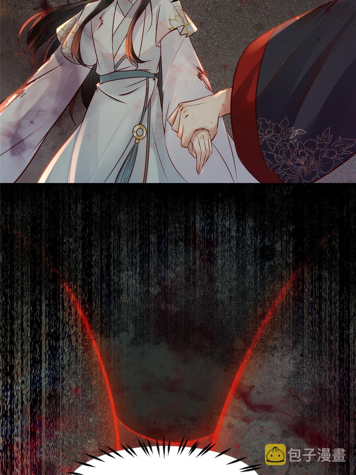 第129话认主8