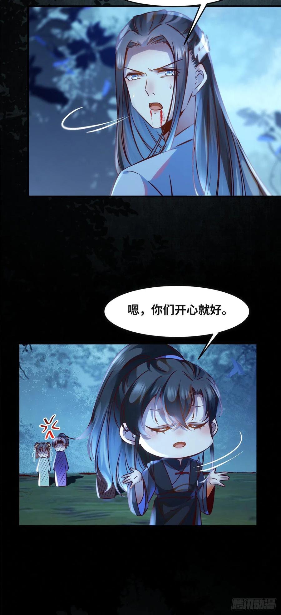 第66话 死因13
