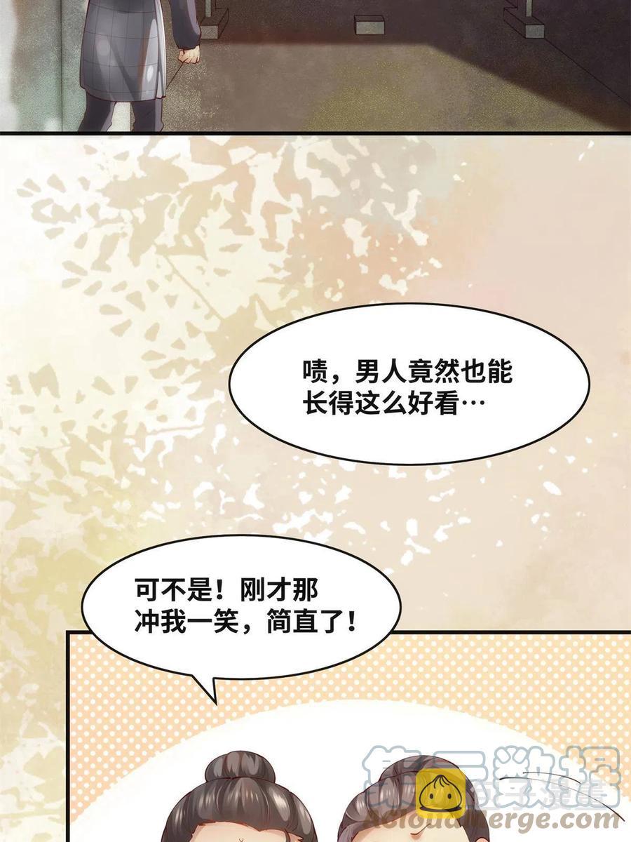 83 公子如玉18