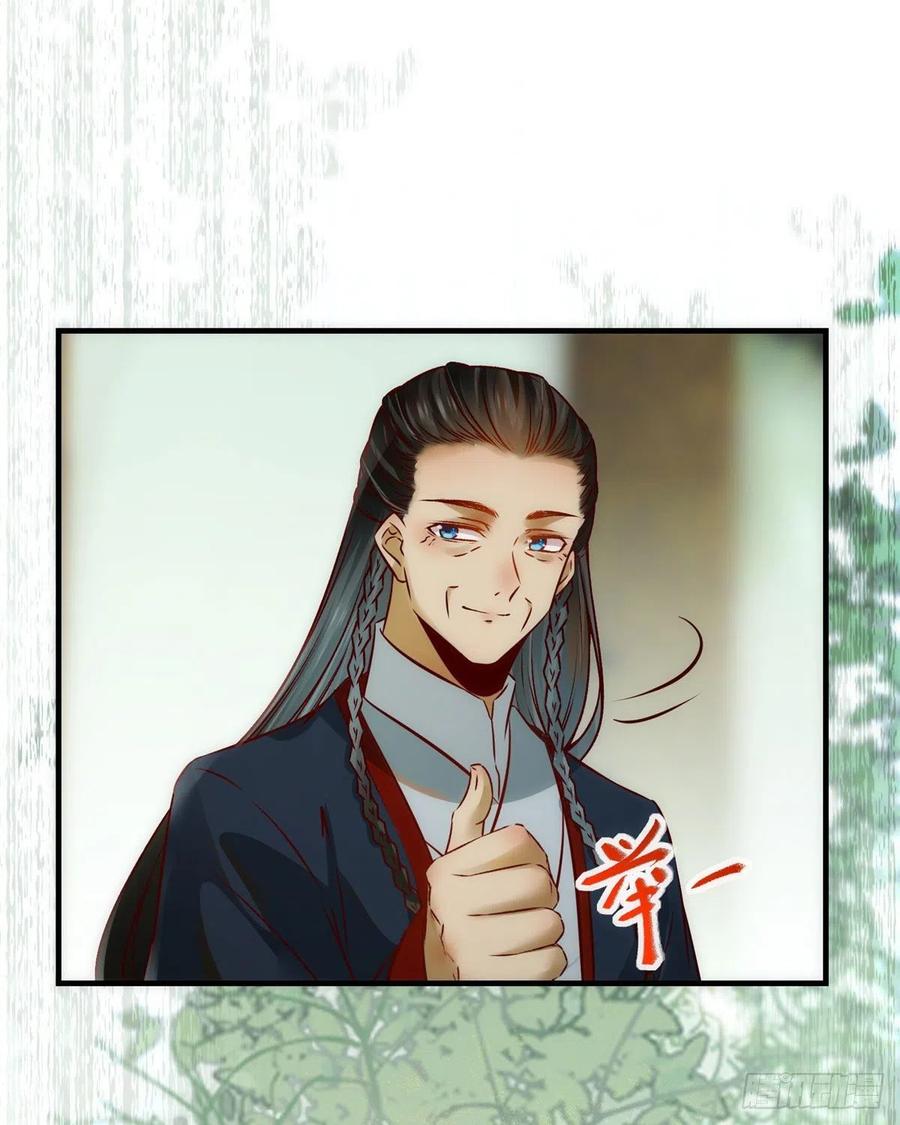 第80话 历练23