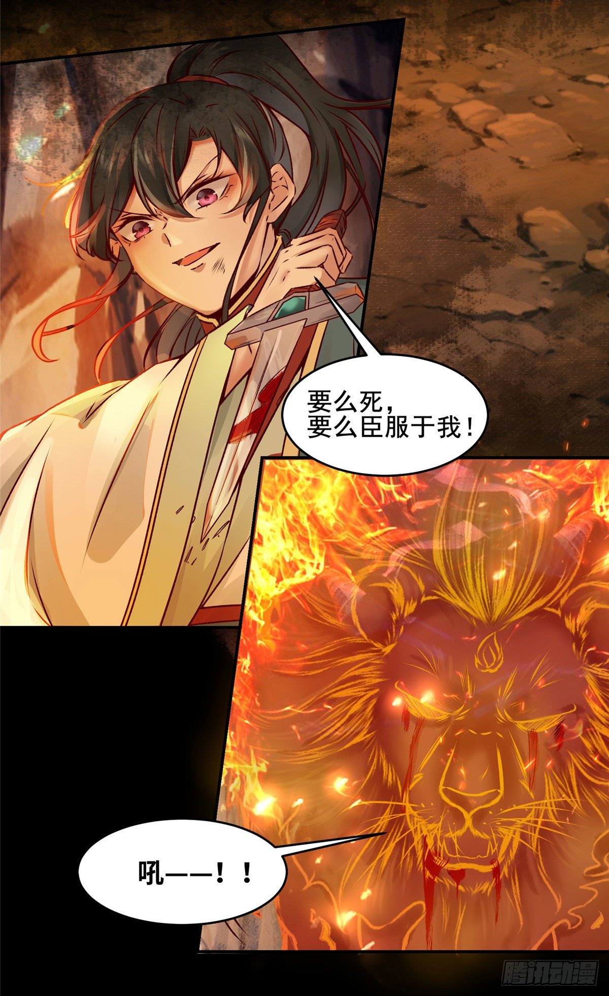 预告12