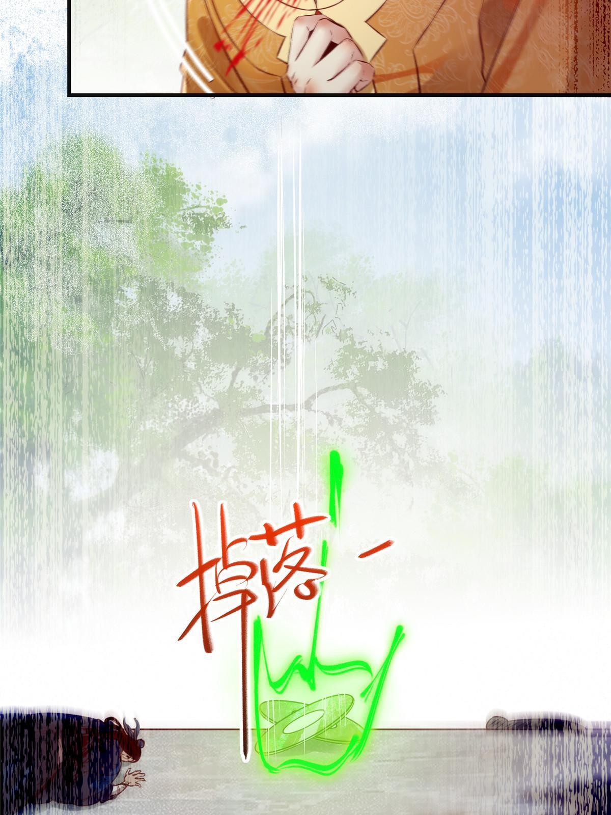 第137话 你输了20