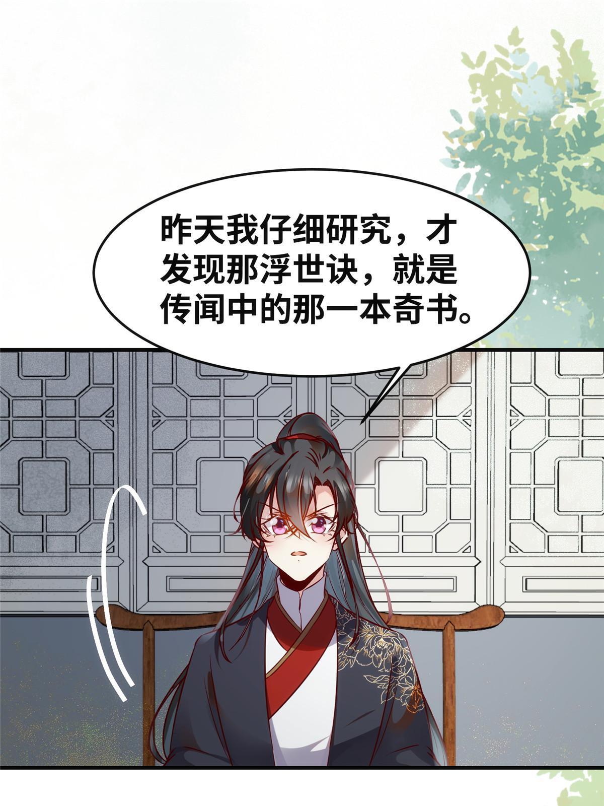 第134话还活着？24