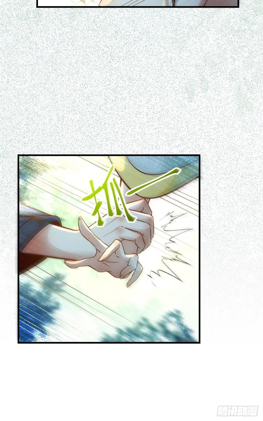 第69话 看清人心17