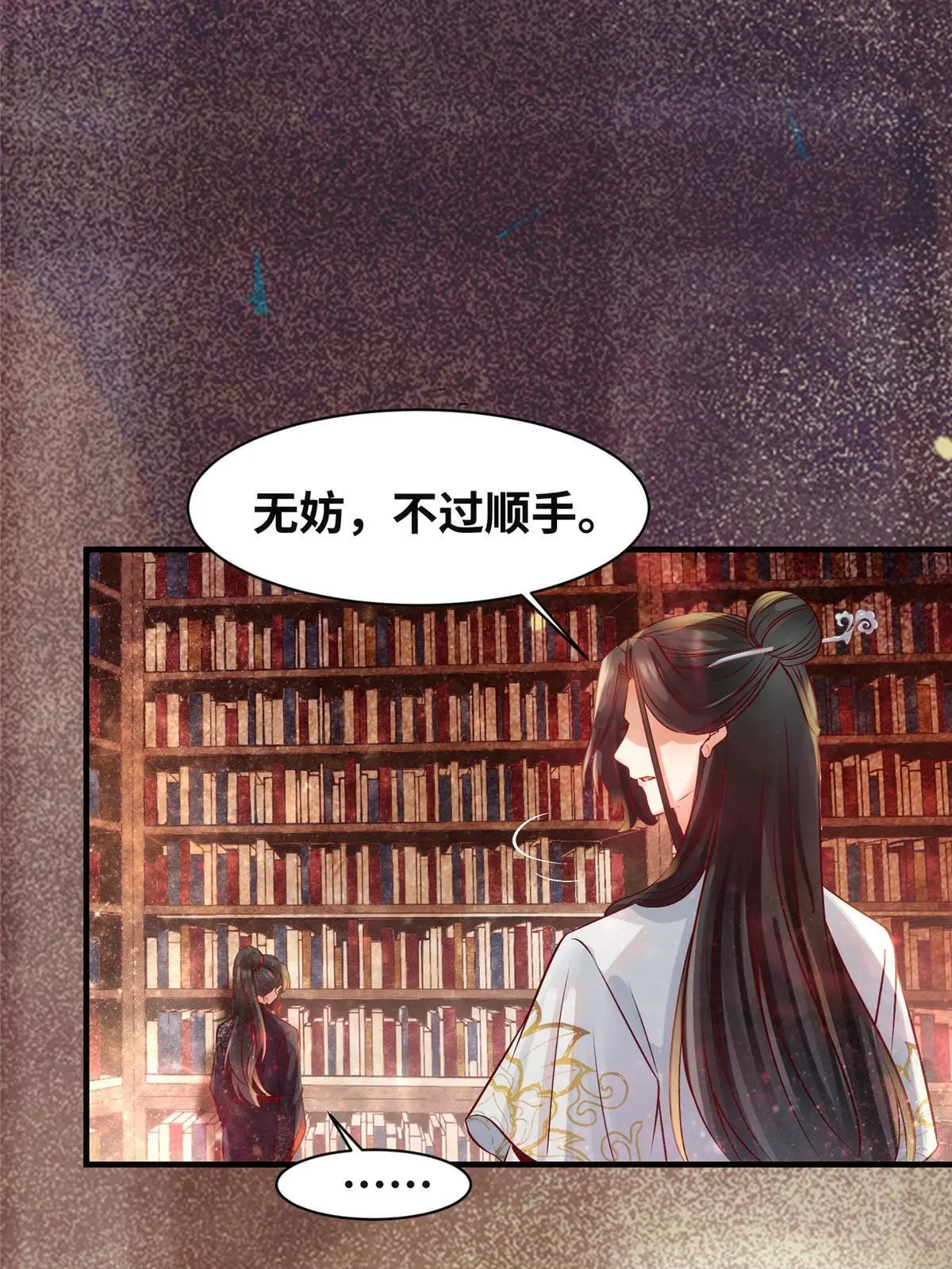 第122话试一试14