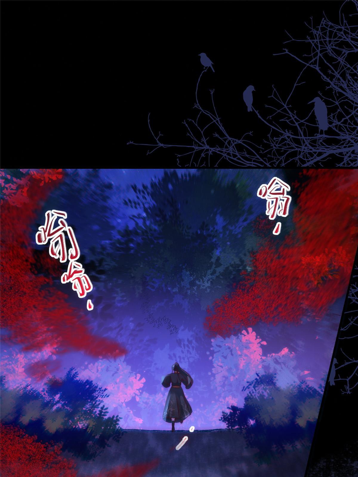 第105话 狩猎开始23