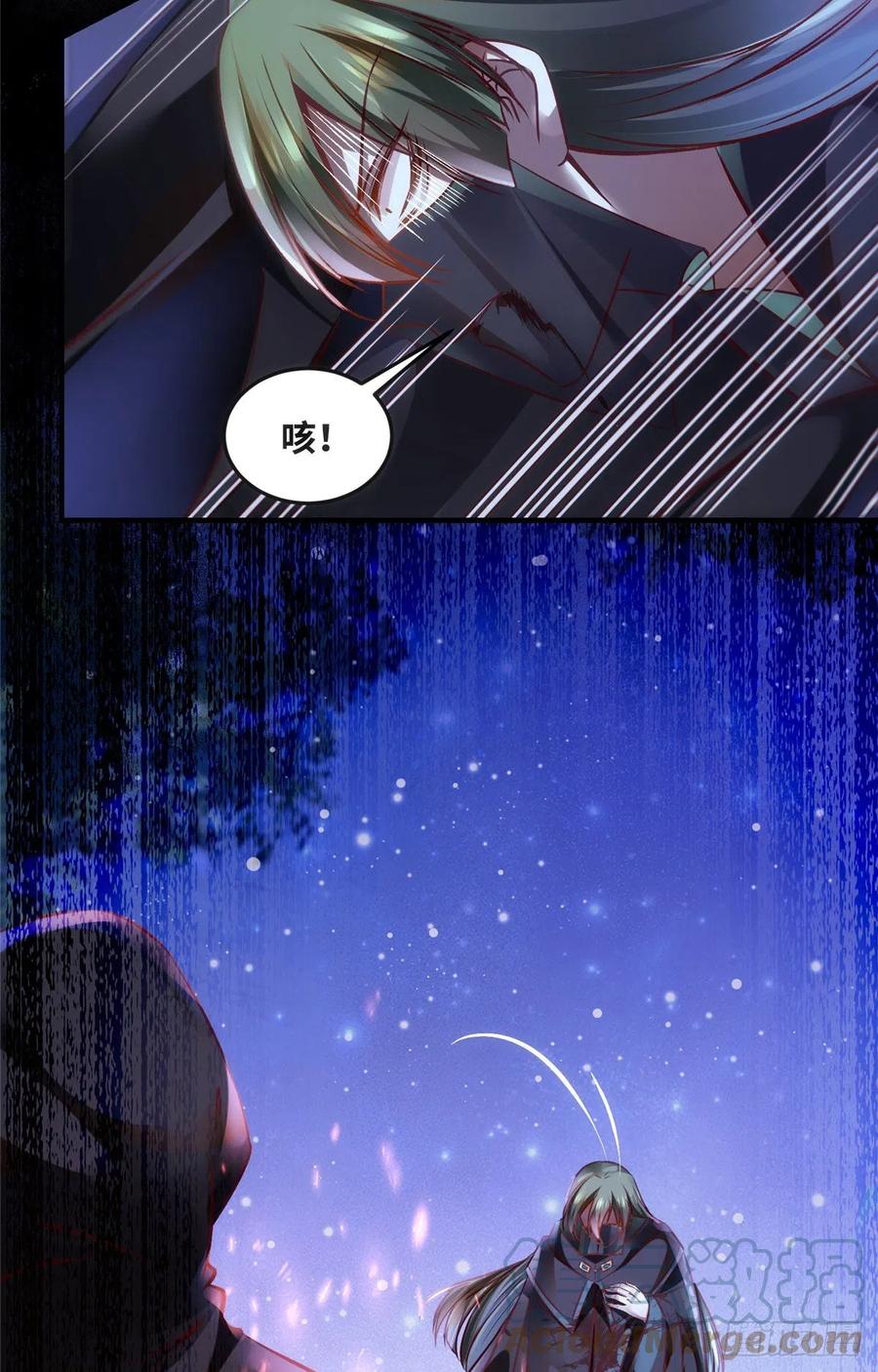 第75话 你看我敢不敢22