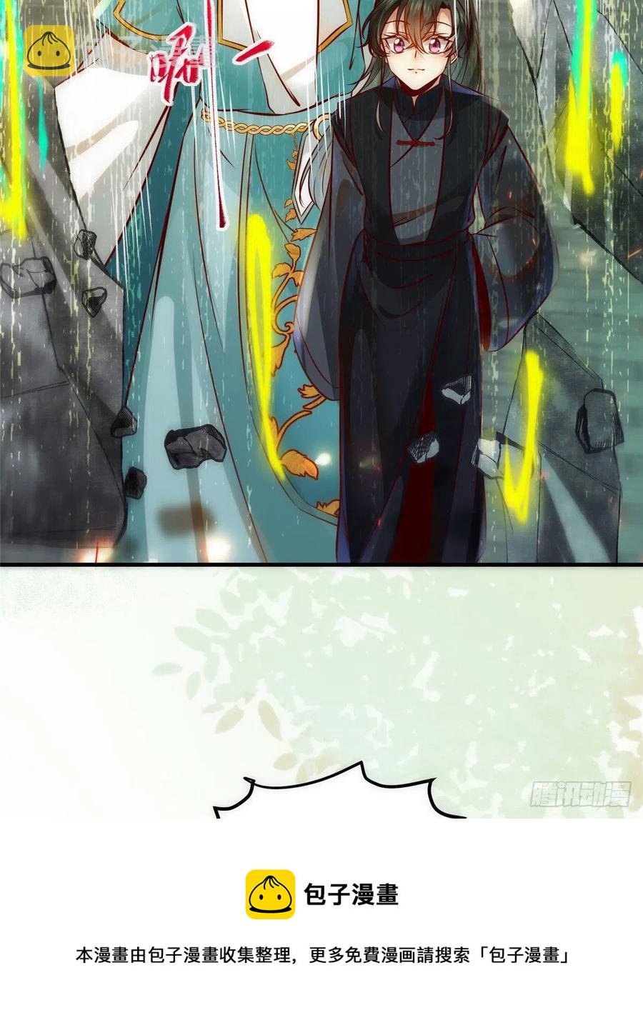 第79话 你丫没废啊20