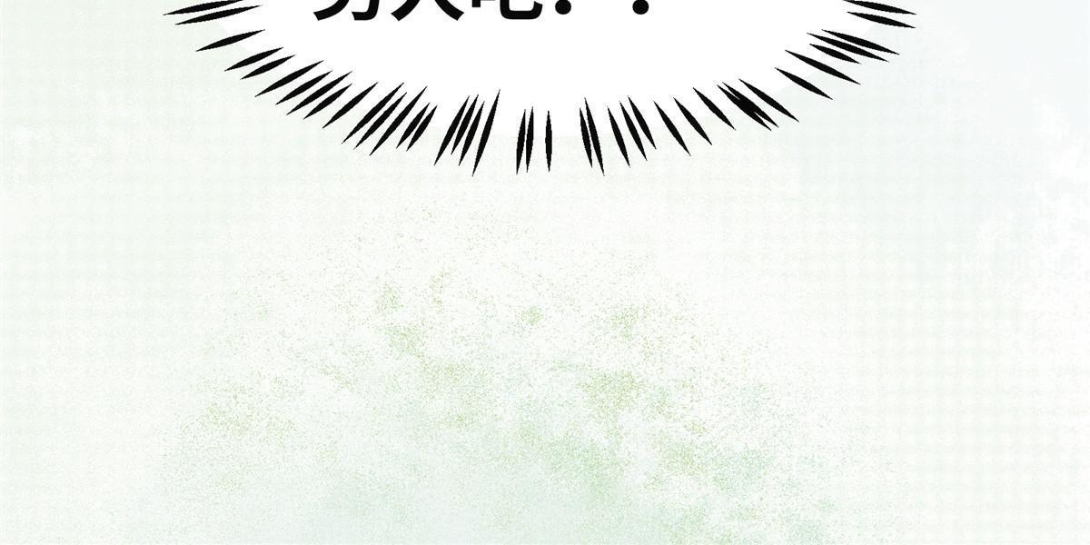 第133话少主喜欢男人？43