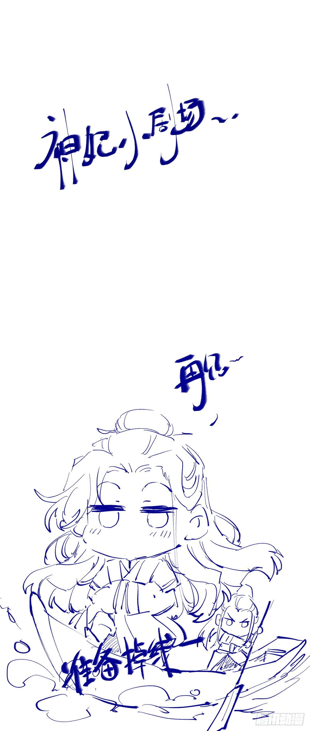第57话 认定的人40