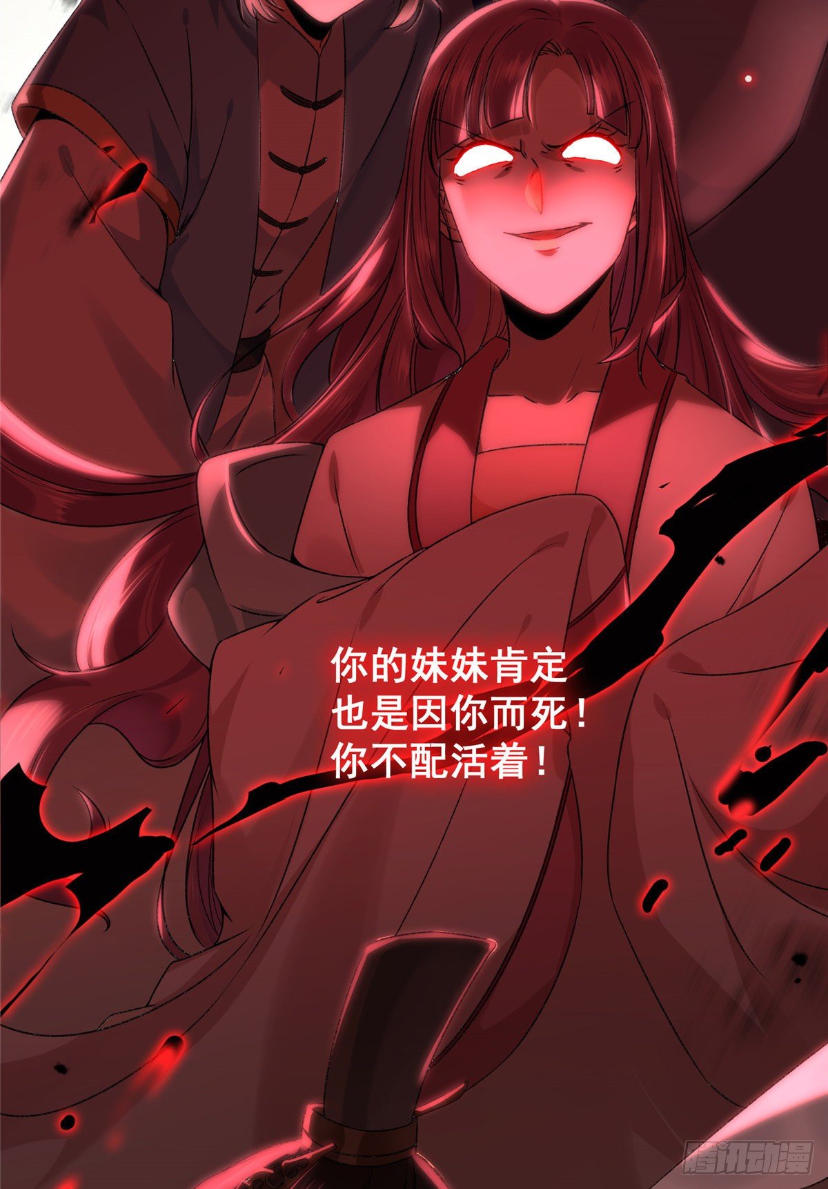 第1话 那时曾经17