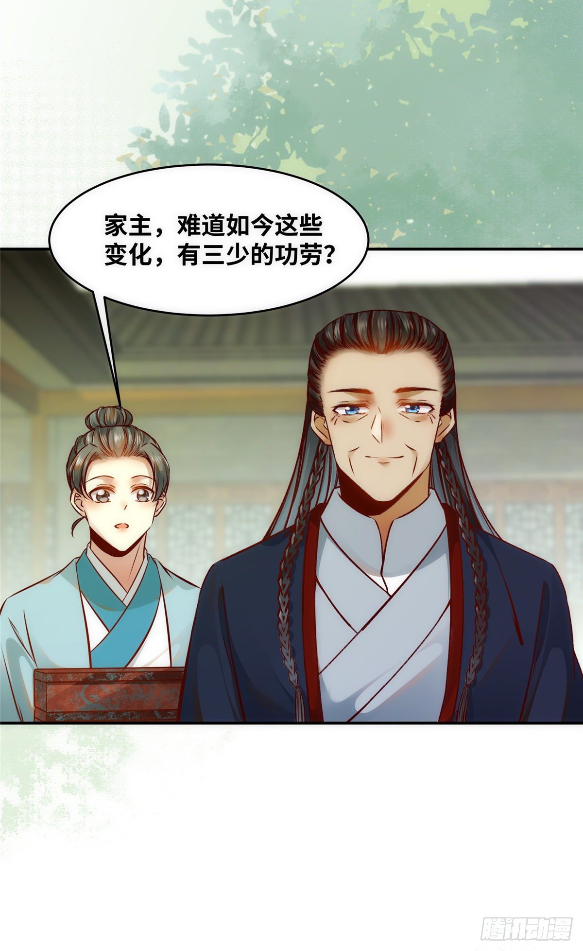 第47话 中原秘境8