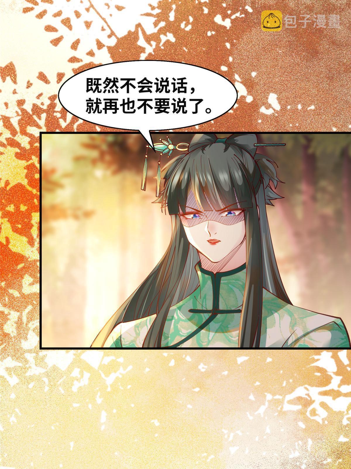 第100话 让这水更浑点30