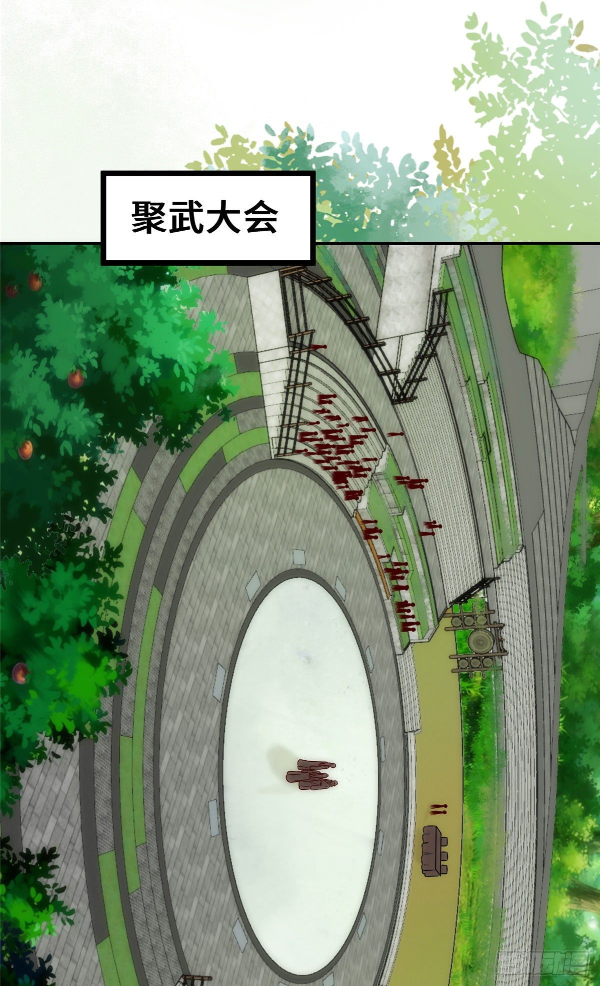 第21话 聚武大会13