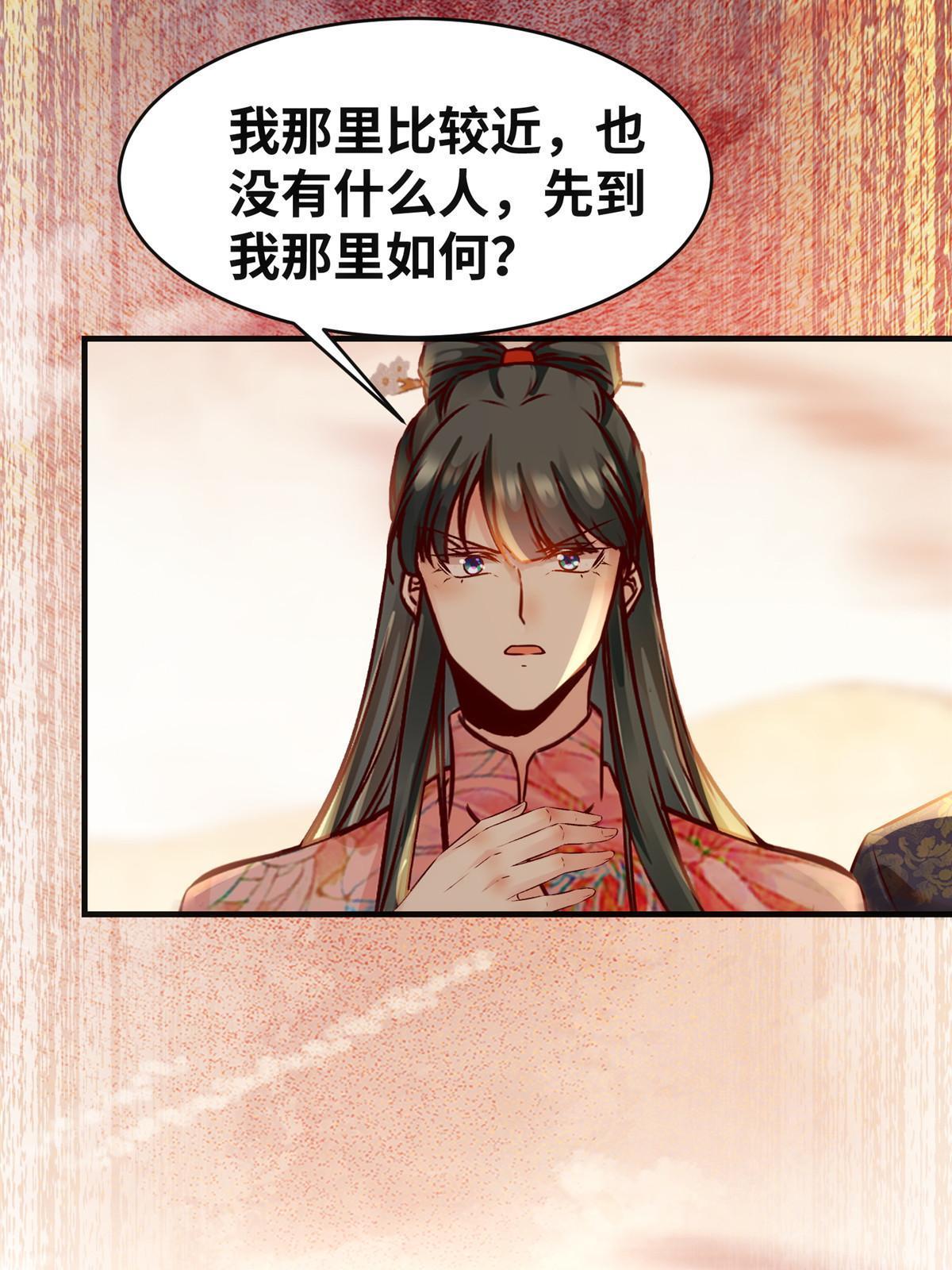 第131话背黑锅？40