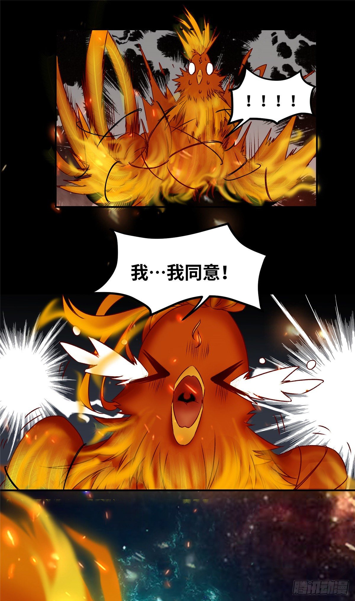 第7话 收个灵笼30