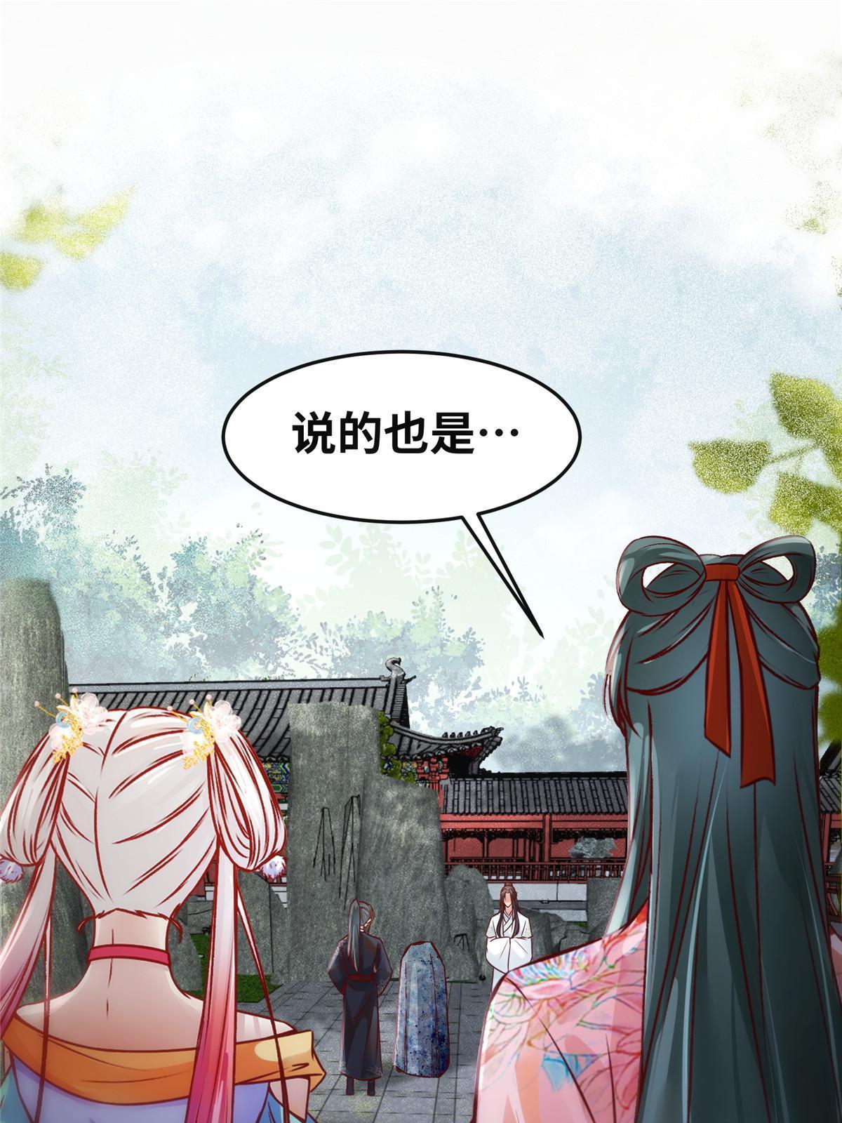 第135话我赢了！24