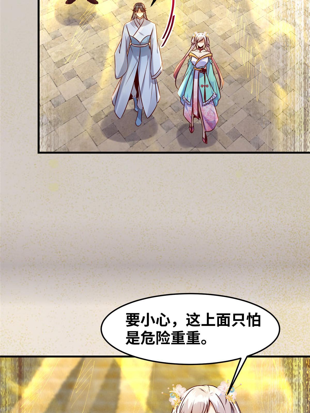 第123话必须上去！18