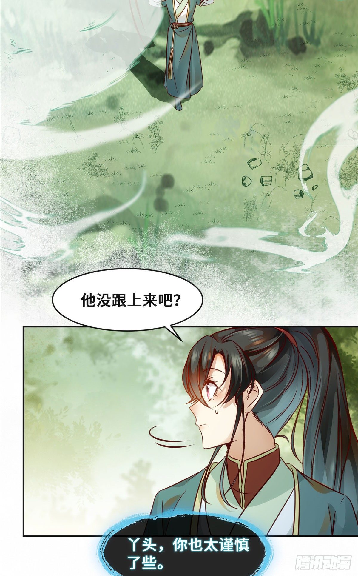 第40话 言不由衷27