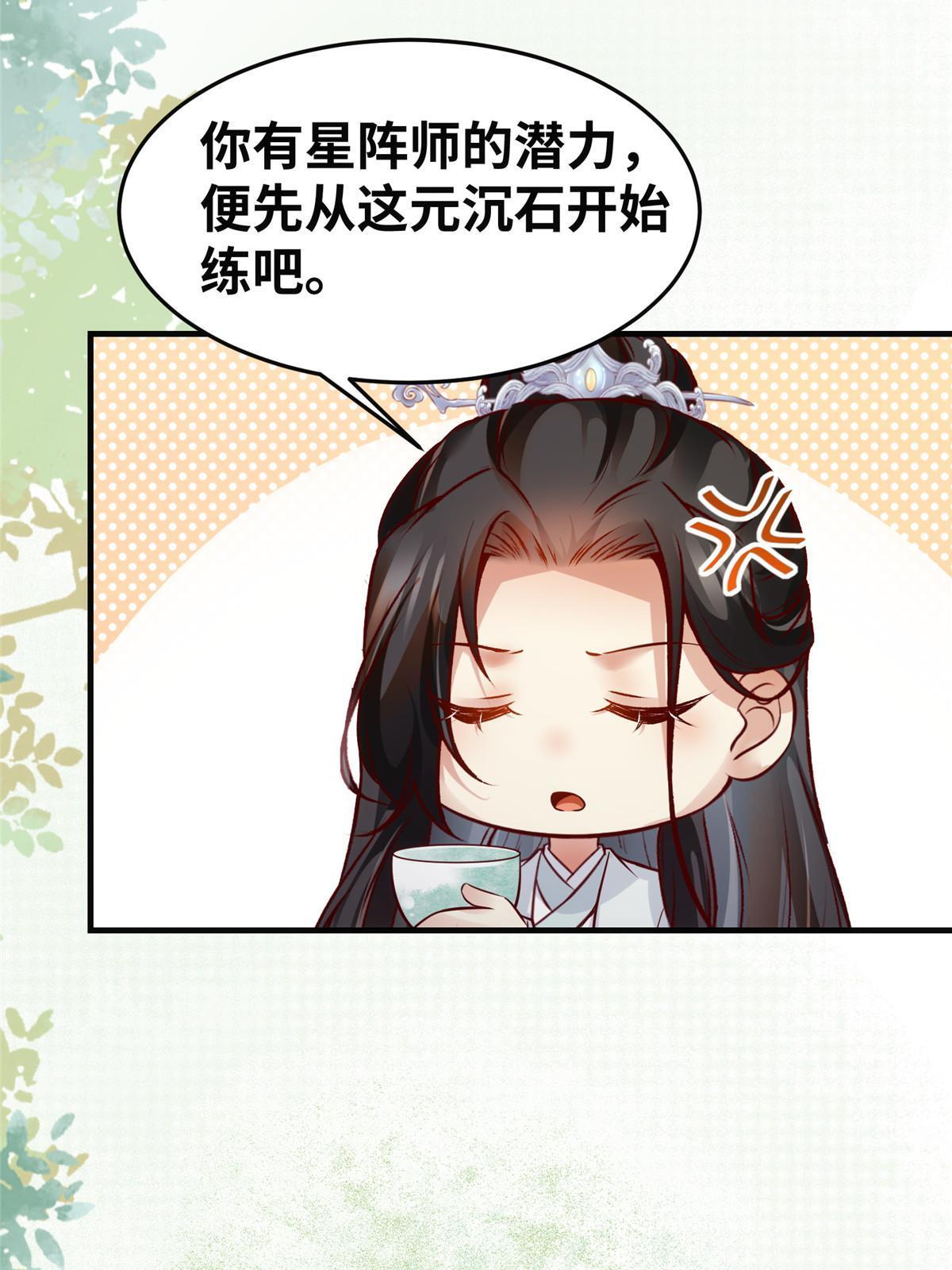 第135话我赢了！11