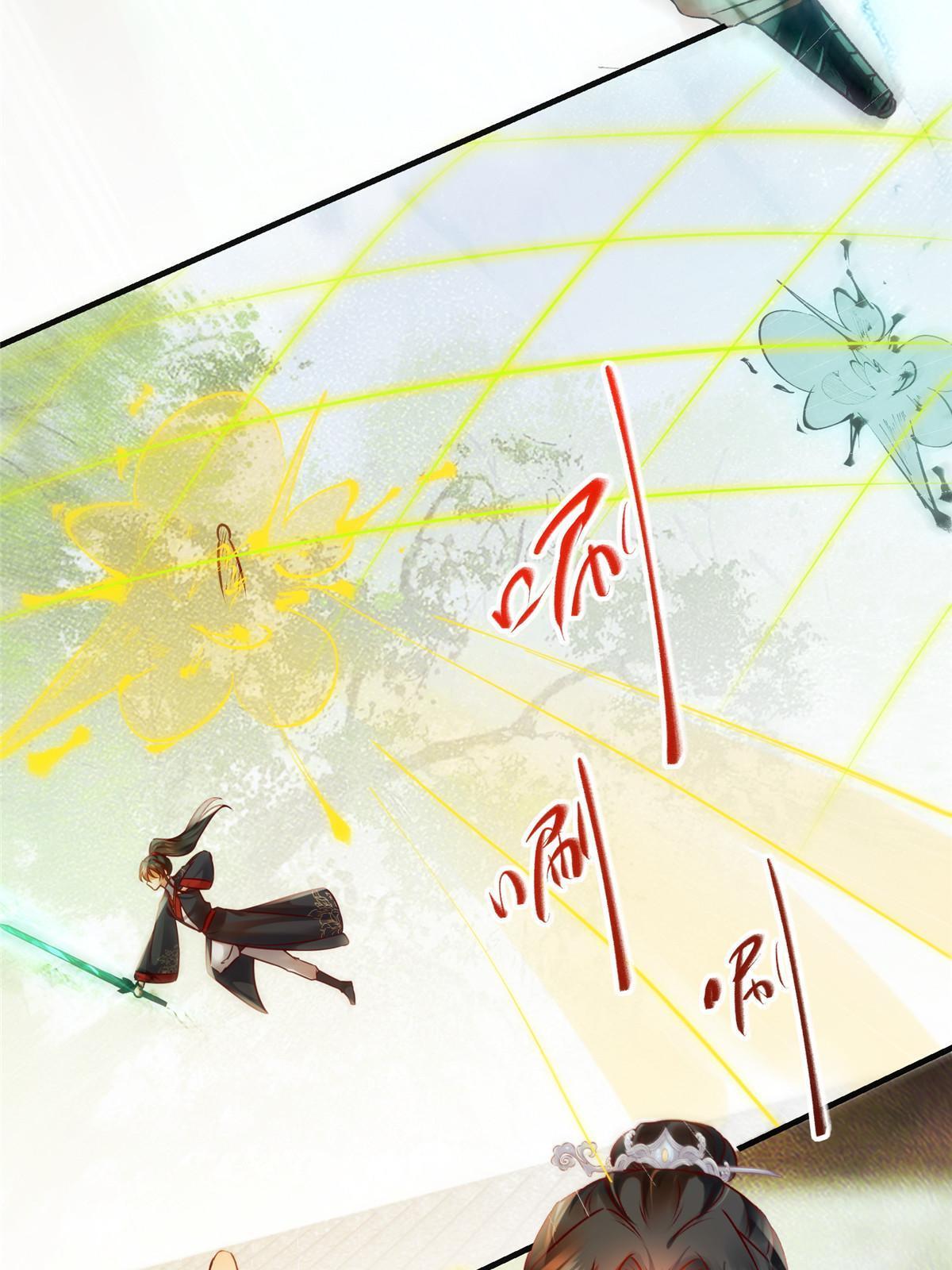 第137话 你输了6