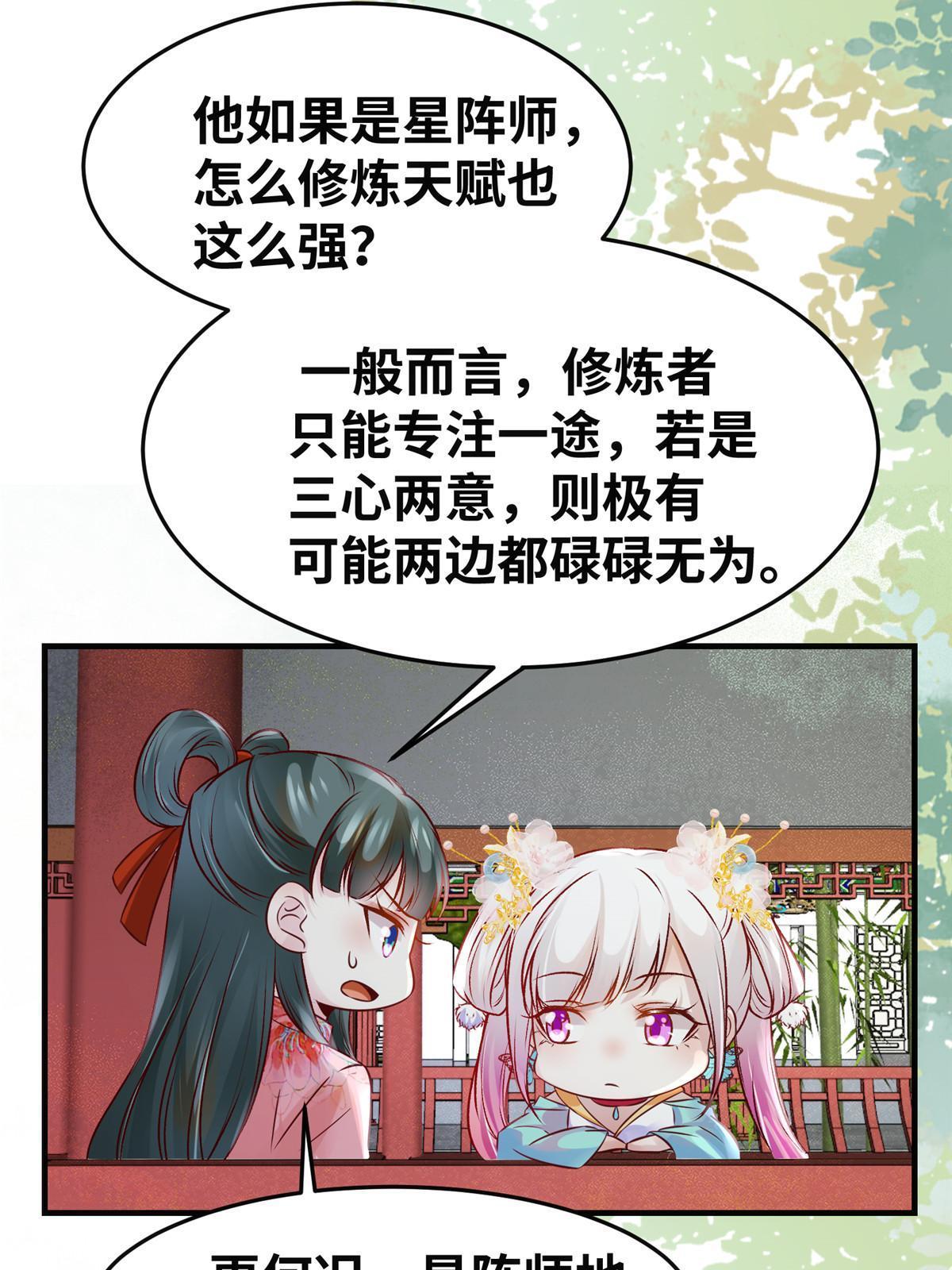第135话我赢了！19
