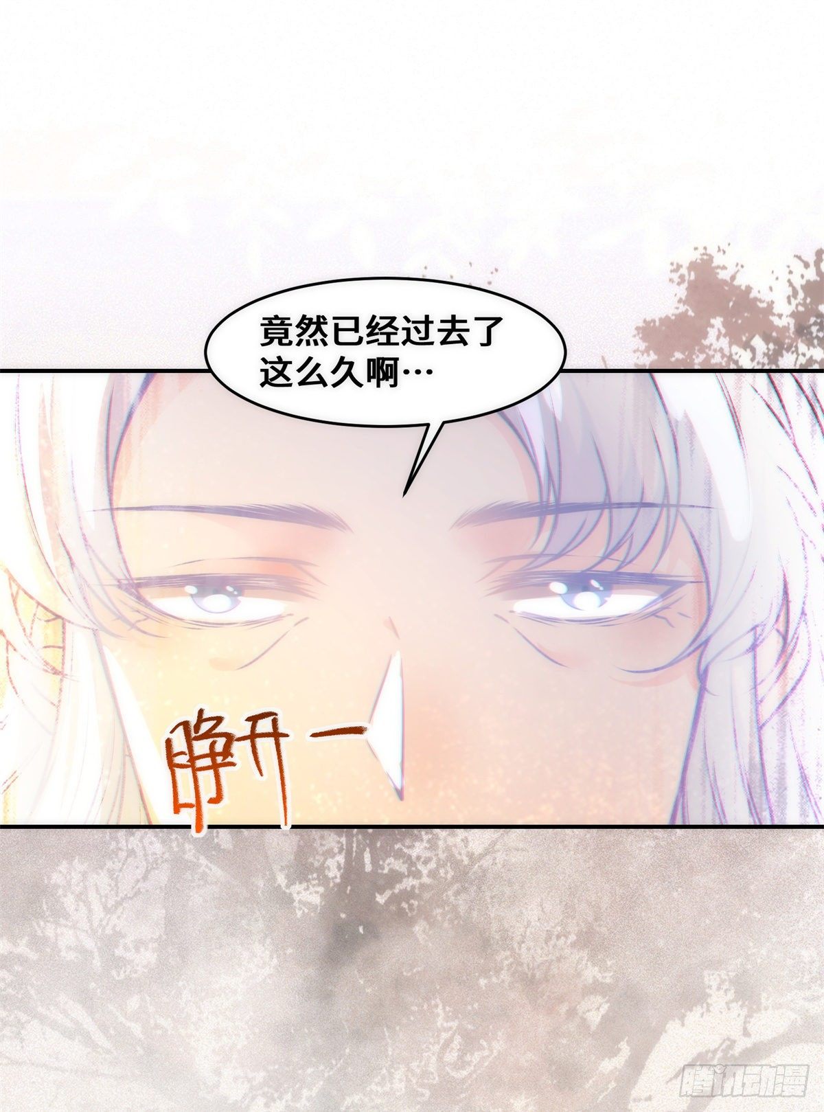 第35话 不速之客39