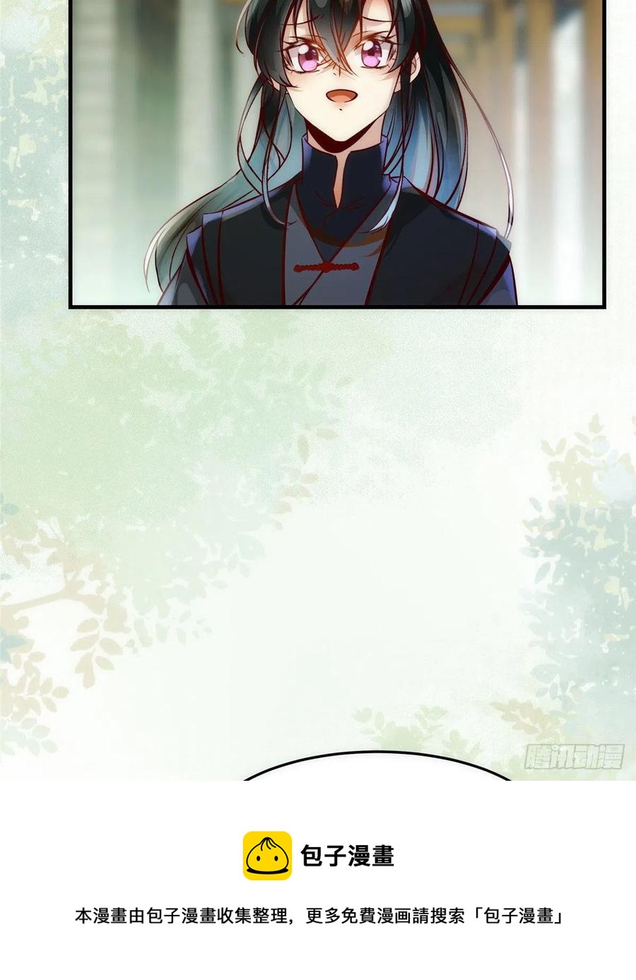 第79话 你丫没废啊4