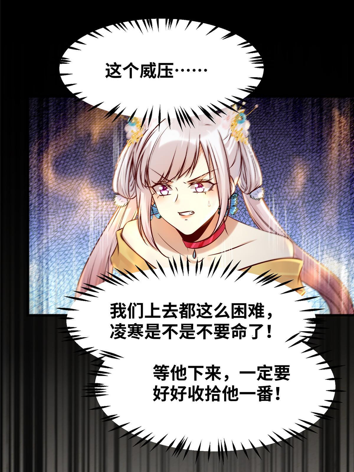 第125话白衣少年17