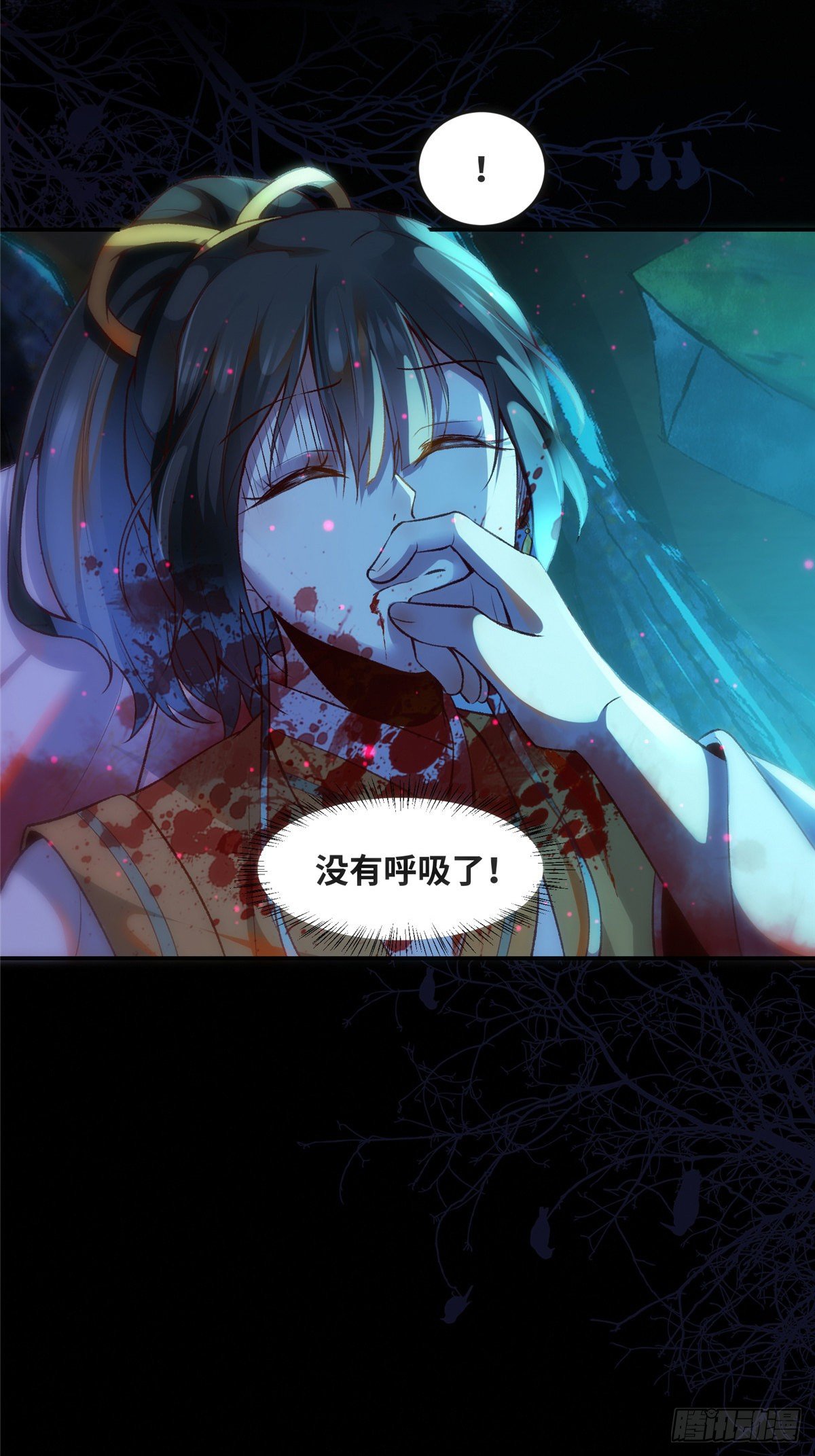 第56话 这一次 你欠我的人情22