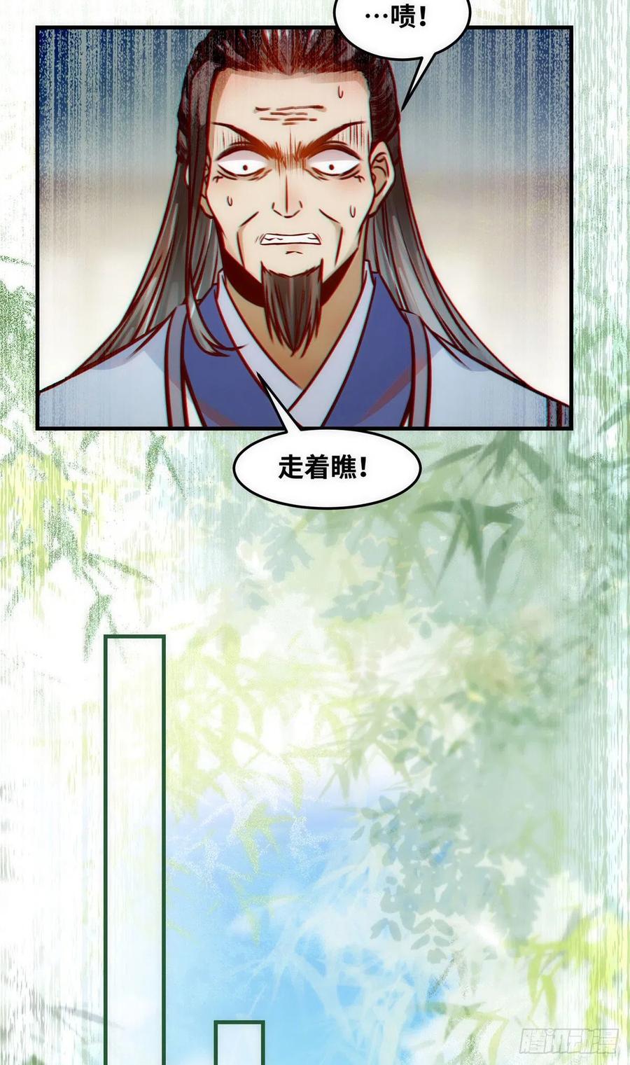 第82话 临行前的准备13