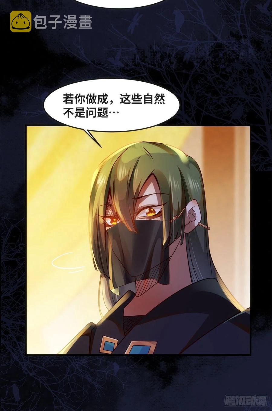 第72话 潜伏15